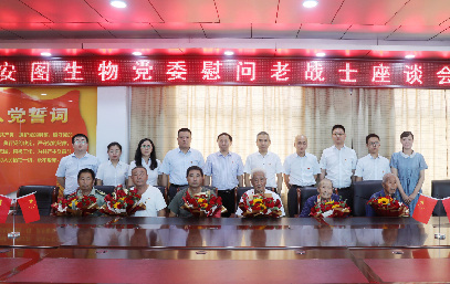 97至尊国际党委赴南召慰问老战士